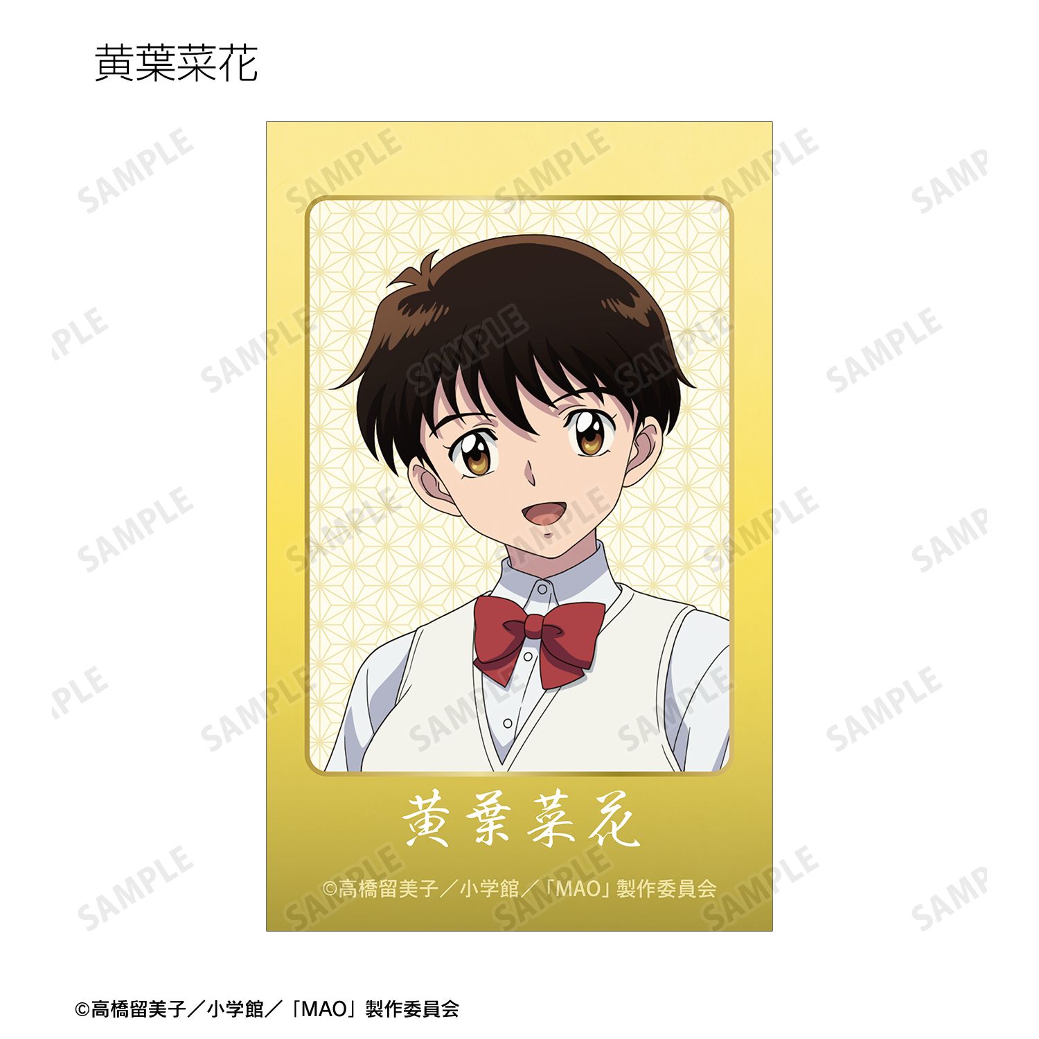 TVアニメMAO トレーディングイラストカード(単位/単品) Image 5 | AniSmile