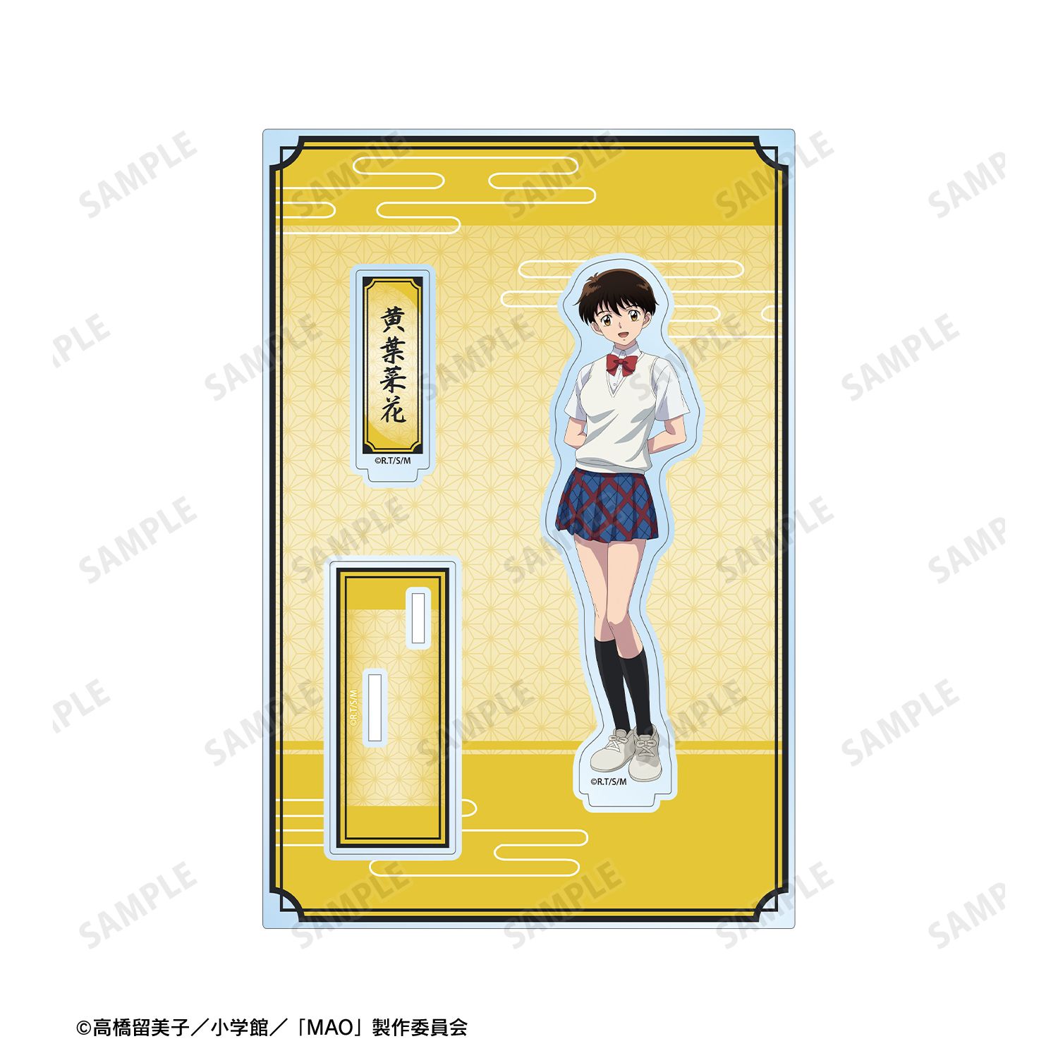 TVアニメMAO 黄葉菜花 パーツ付きBIGアクリルスタンド Image 3 | AniSmile