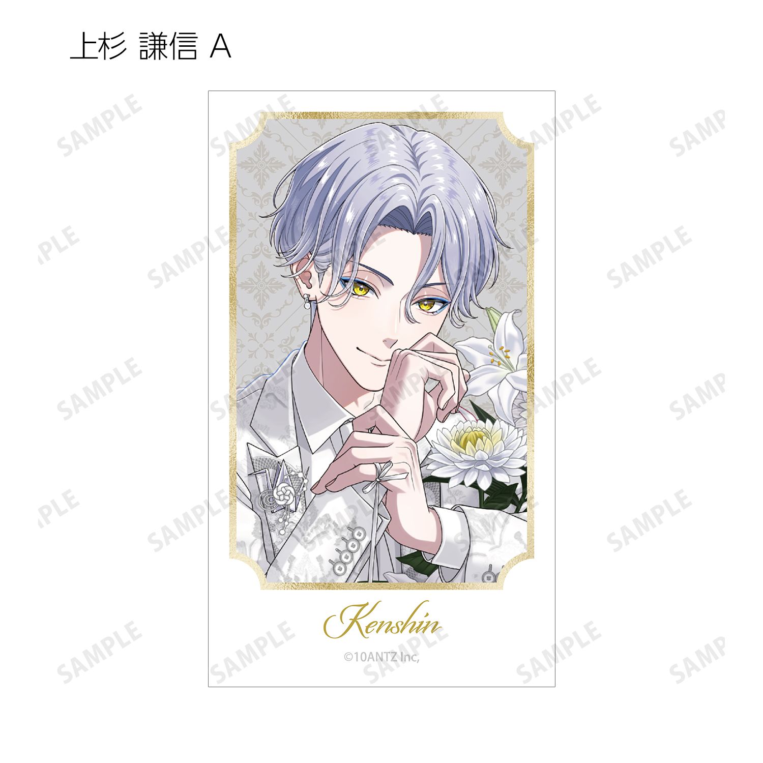 戦国 A LIVE 描き下ろし 3周年衣装ver. トレーディングイラストカード2枚セット(単位/単品) 画像 2 | AniSmile