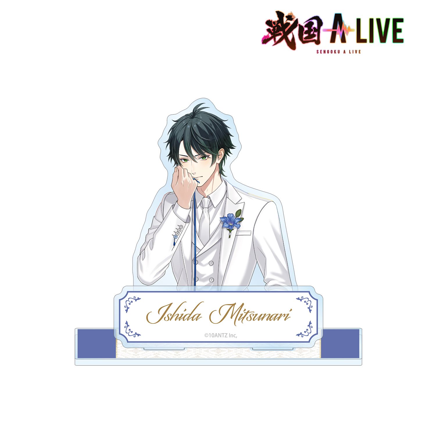 戦国 A LIVE 描き下ろし 石田 三成 3周年衣装ver. パーツ付きBIGアクリルスタンド 图片 2 | AniSmile