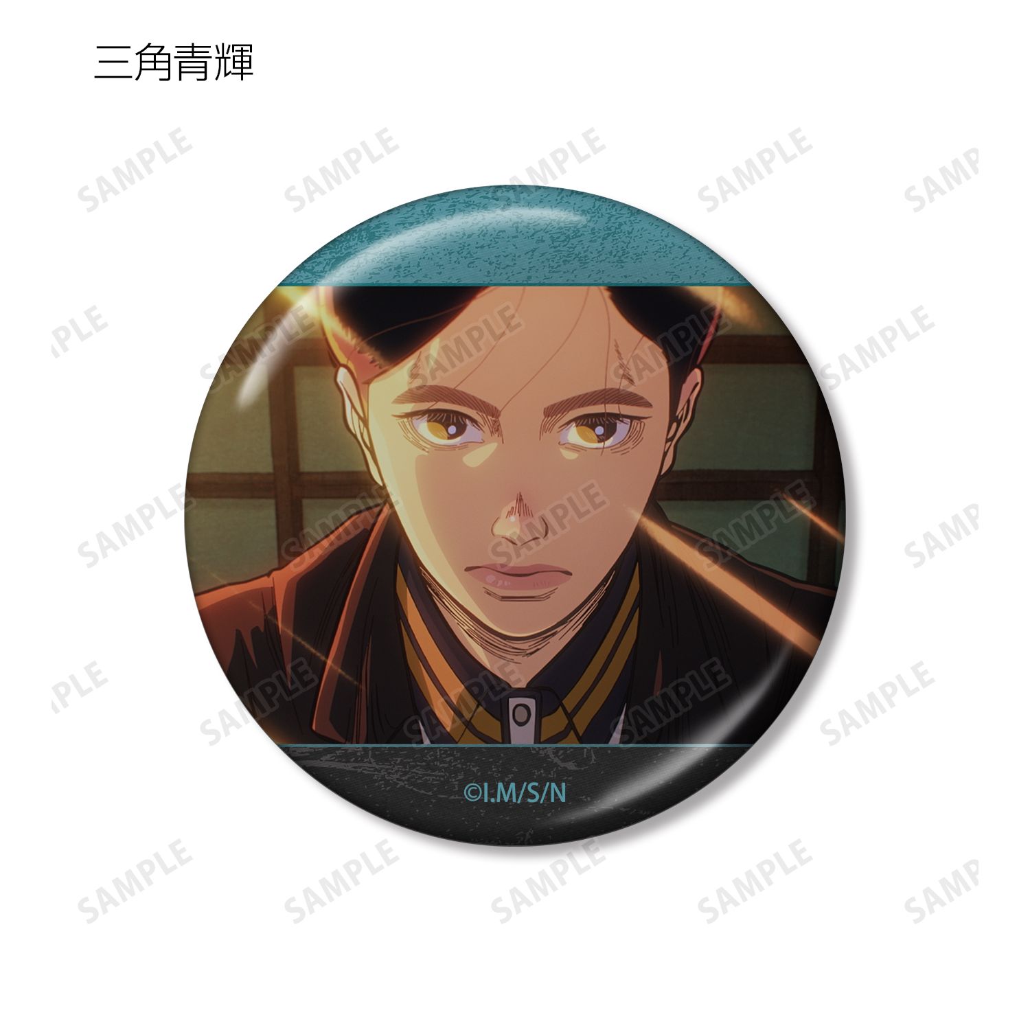 TVアニメ『日本三國』 トレーディング場面写メタリック缶バッジ(単位/単品) Image 2 | AniSmile