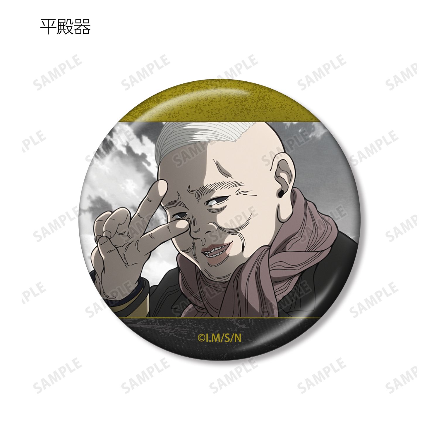 TVアニメ『日本三國』 トレーディング場面写メタリック缶バッジ(単位/単品) Image 5 | AniSmile