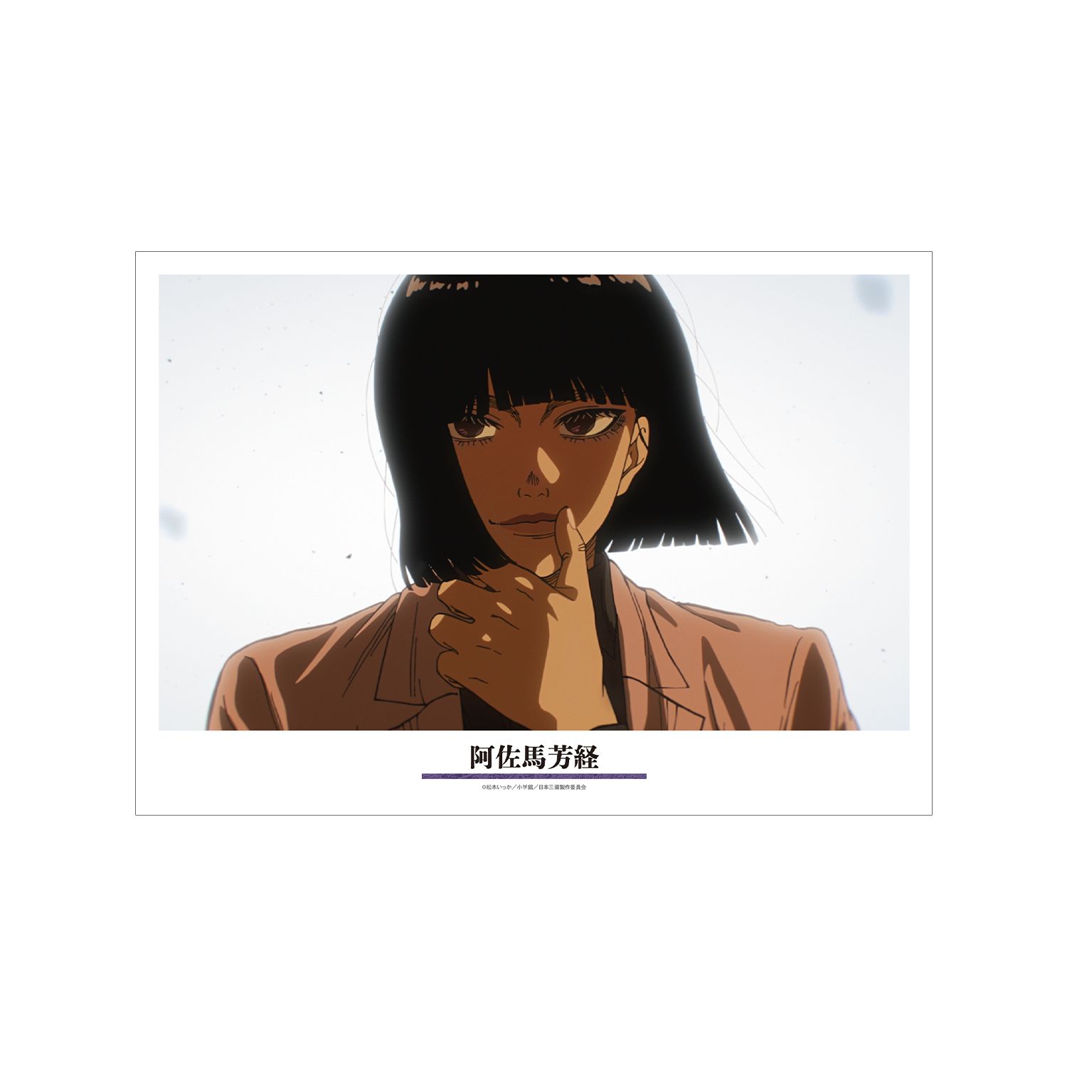 TVアニメ『日本三國』 阿佐馬芳経 場面写A3マット加工ポスター - AniSmile