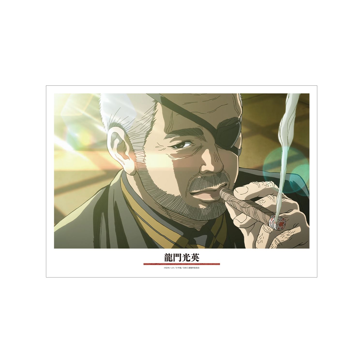 TVアニメ『日本三國』 龍門光英 場面写A3マット加工ポスター - AniSmile