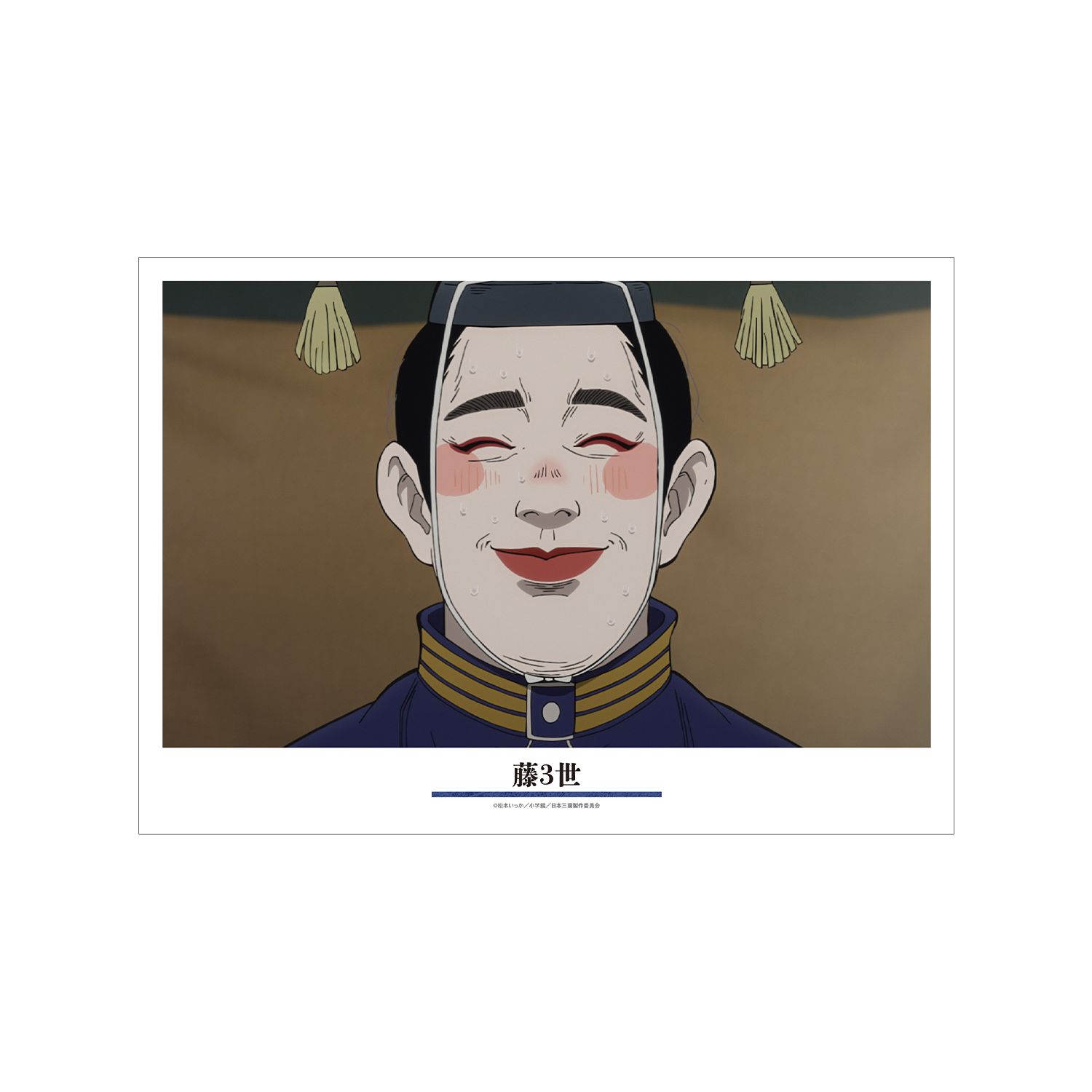 TVアニメ『日本三國』 藤3世 場面写A3マット加工ポスター - AniSmile