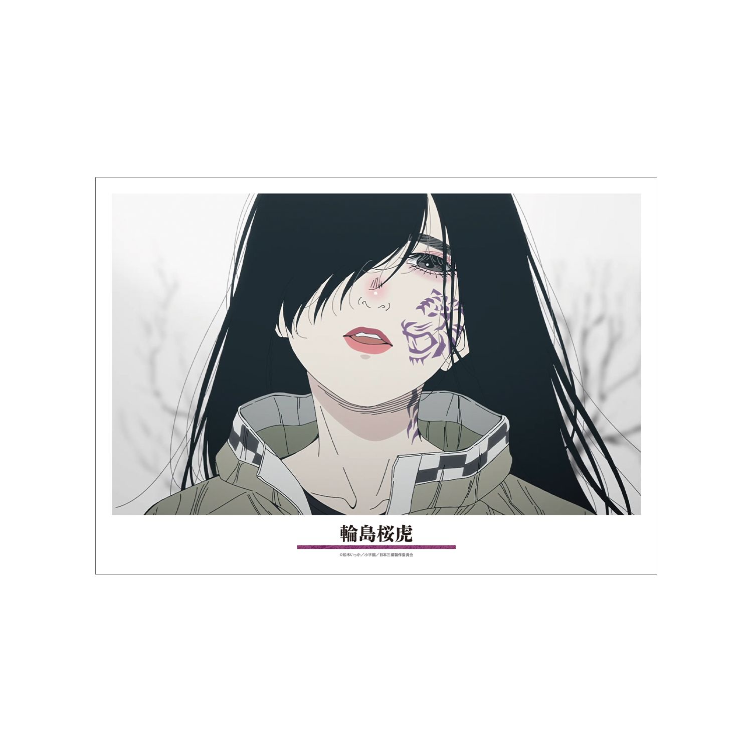 TVアニメ『日本三國』 輪島桜虎 場面写A3マット加工ポスター - AniSmile