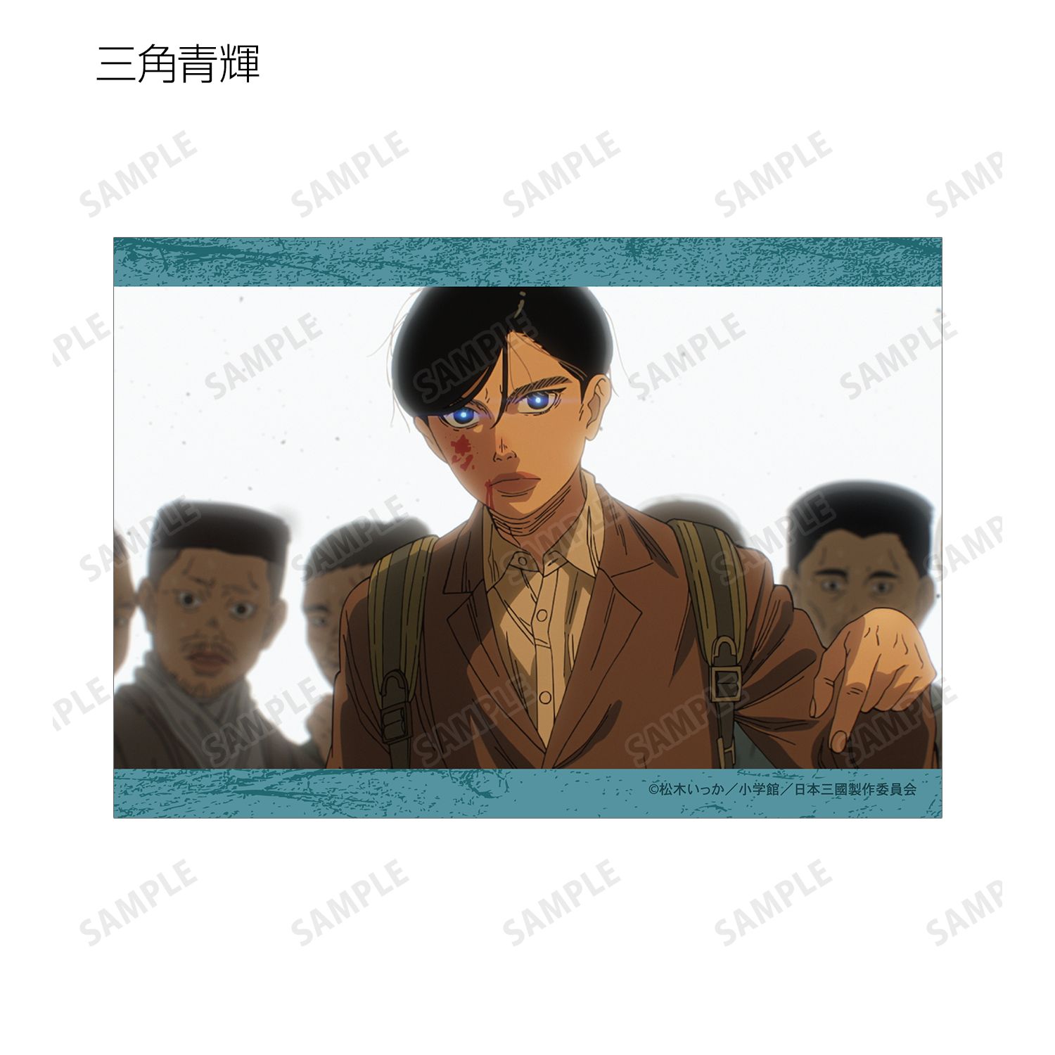 TVアニメ『日本三國』 トレーディング場面写ブロマイド(単位/単品) Image 3 | AniSmile