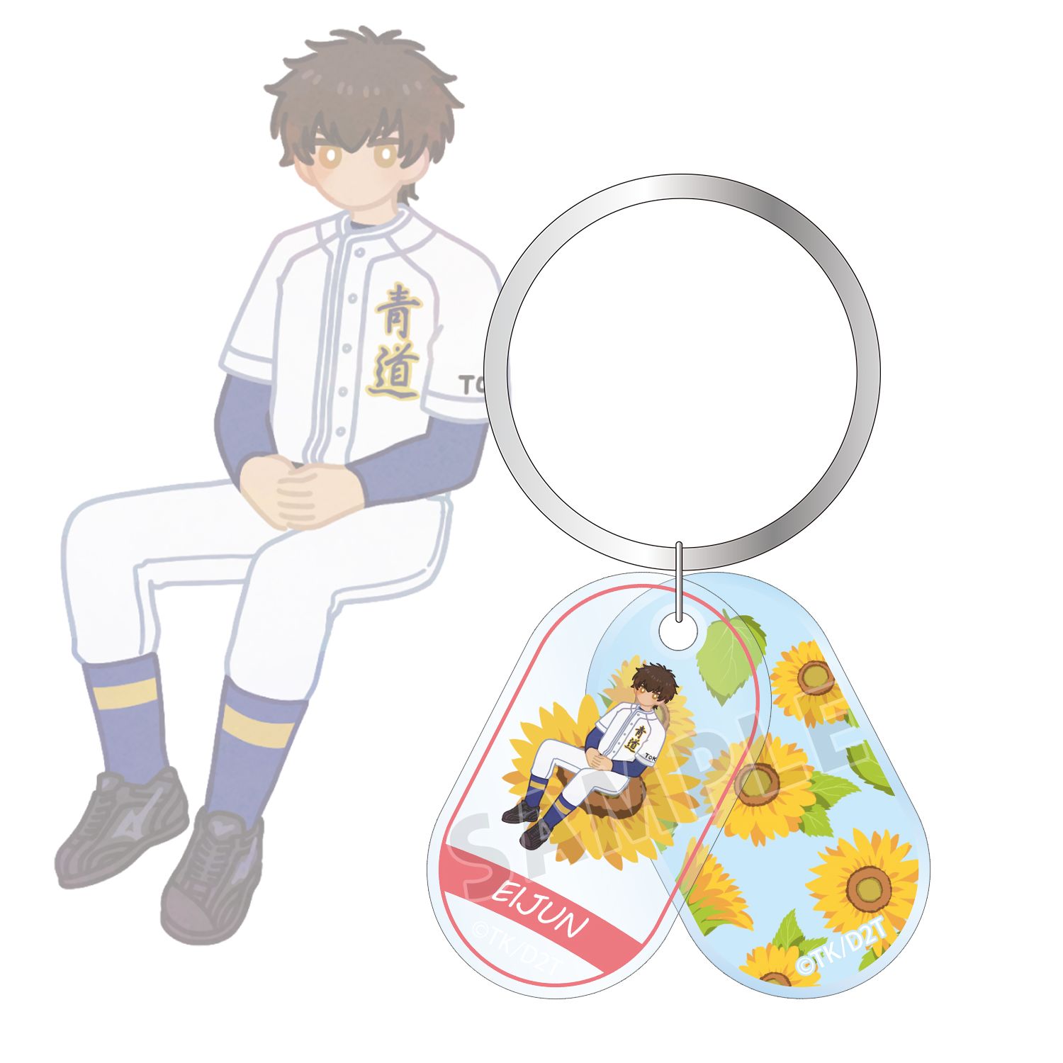 TVアニメ『ダイヤのA actⅡ -Second Season-』 沢村 栄純 Botania 2連アクリルキーホルダー - official product image | AniSmile