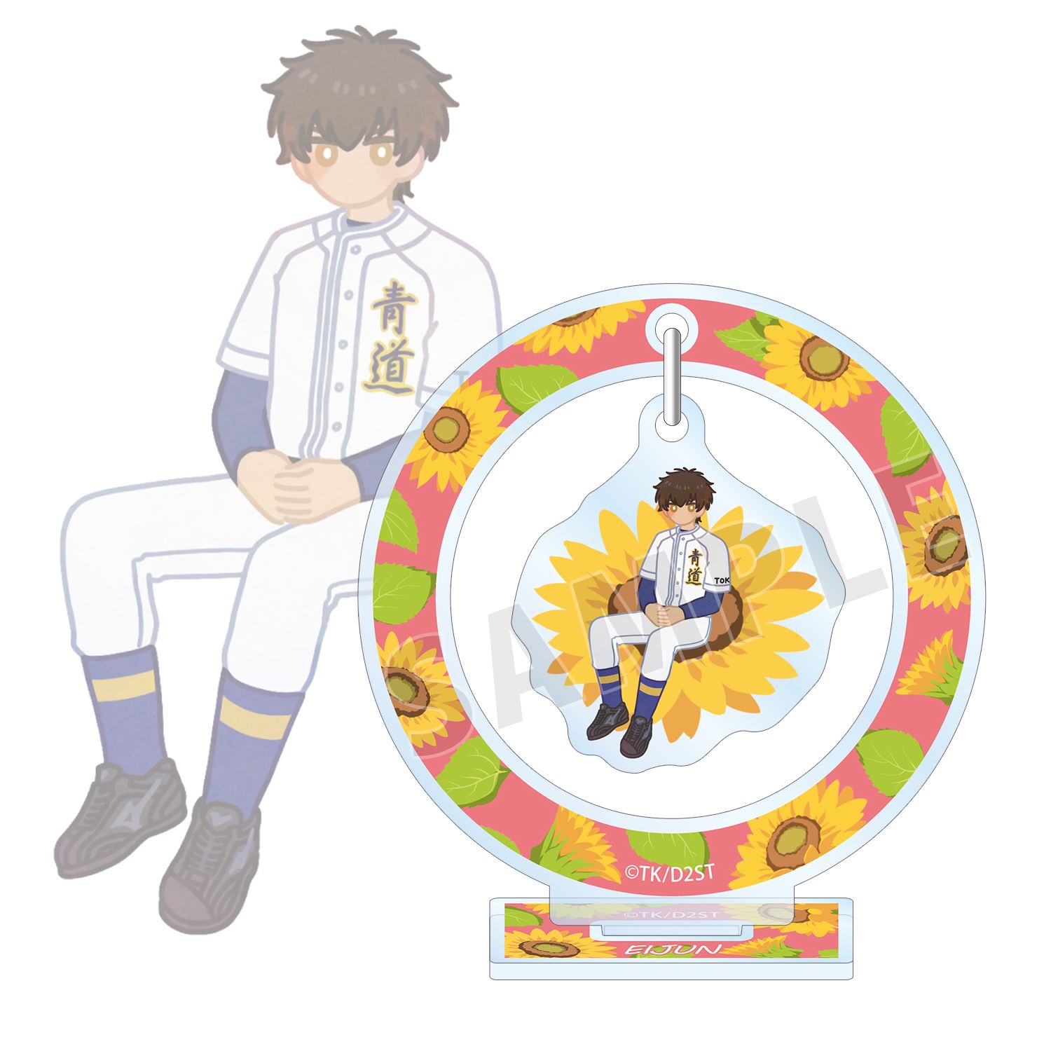 TVアニメ『ダイヤのA actⅡ -Second Season-』 沢村 栄純 Botania ゆらゆらアクリルスタンド - official product image | AniSmile
