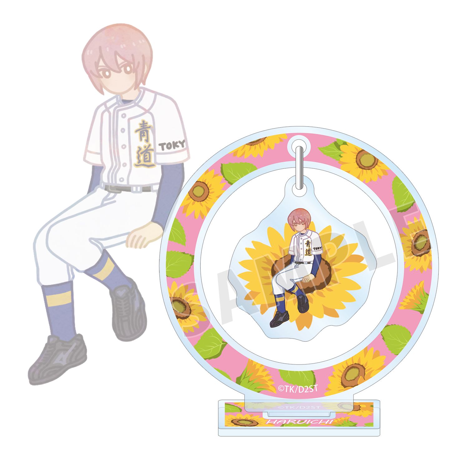 TVアニメ『ダイヤのA actⅡ -Second Season-』 小湊 春市 Botania ゆらゆらアクリルスタンド - official product image | AniSmile