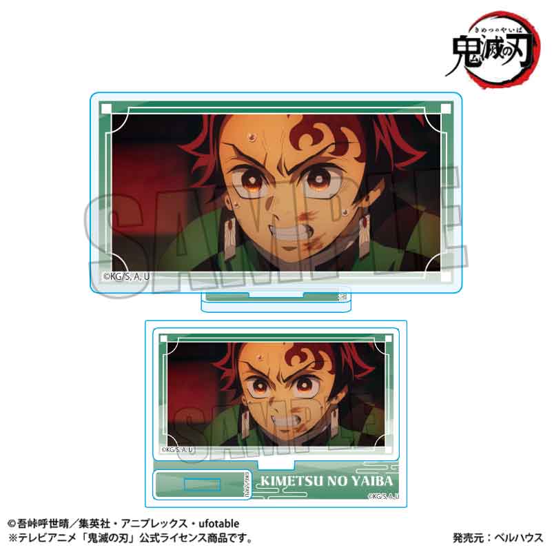 メモリーズミニスタンド アニメ「鬼滅の刃」/竈門 炭治郎B(無限城編ver.) Image 2 | AniSmile