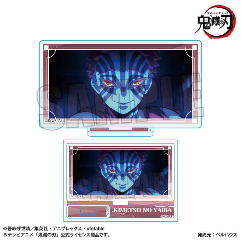 メモリーズミニスタンド アニメ「鬼滅の刃」/猗窩座(無限城編ver.) 图片 2 | AniSmile