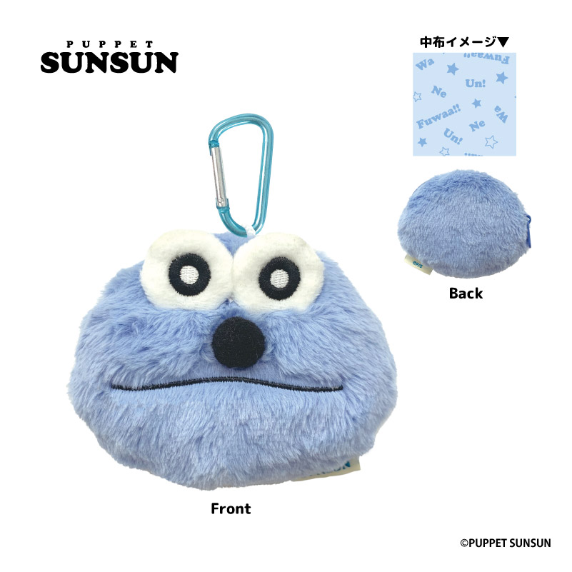 パペットスンスン ぬいぐるみポーチ スンスン - AniSmile
