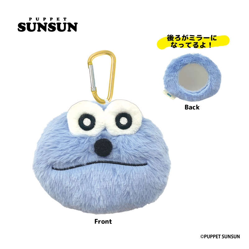 パペットスンスン もふもふミラーマスコット スンスン - AniSmile