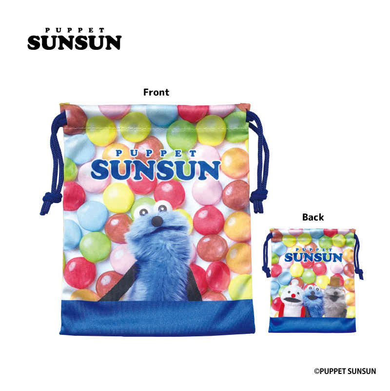 パペットスンスン 巾着 チョコ - official product image | AniSmile