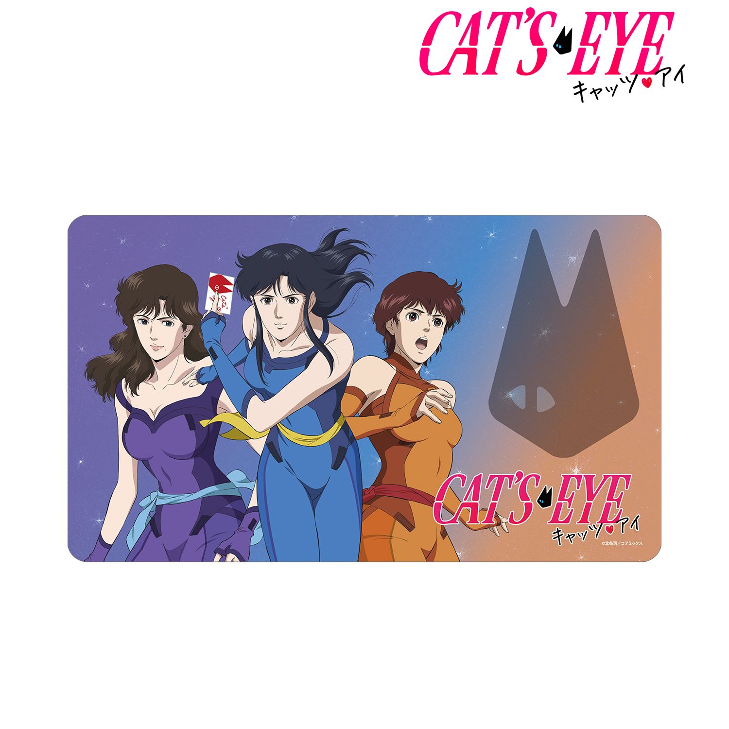 アニメ『キャッツ♥アイ』 集合 マルチデスクマット 图片 5 | AniSmile