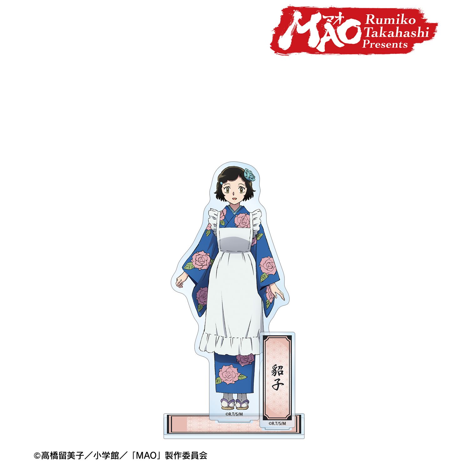 TVアニメMAO 貂子 パーツ付きBIGアクリルスタンド Image 6 | AniSmile