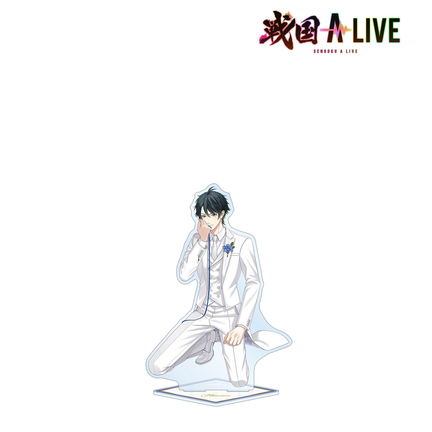 戦国 A LIVE 描き下ろし 石田 三成 3周年衣装ver. 特大アクリルスタンド 画像 6 | AniSmile