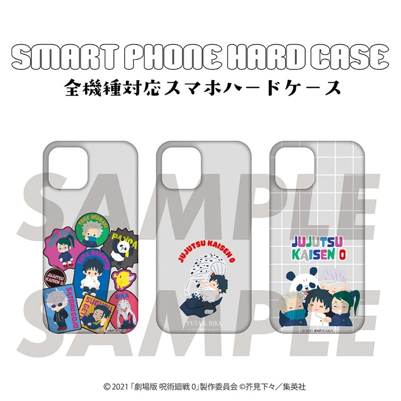 劇場版 呪術廻戦 0 全機種対応ハードタイプスマホケース(iPhone Air) 02.乙骨 憂太・リカ 画像 3 | AniSmile