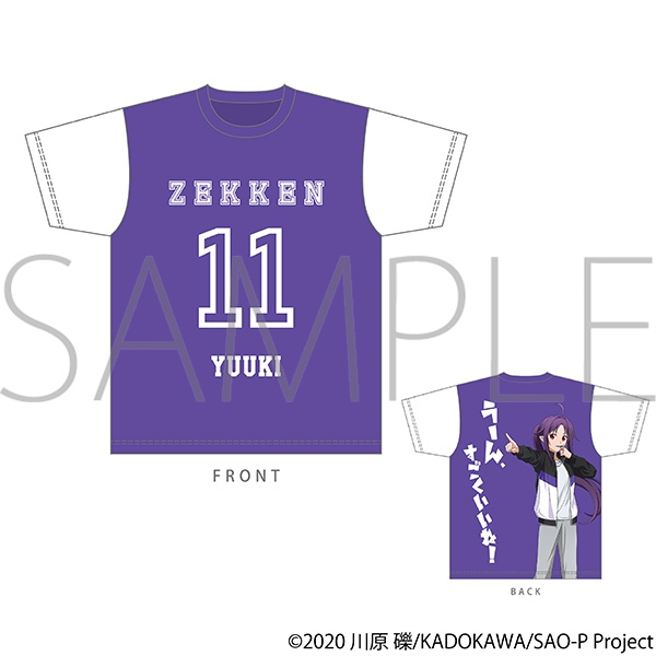 ソードアート・オンライン 絶剣ユウキのゼッケンTシャツ - AniSmile