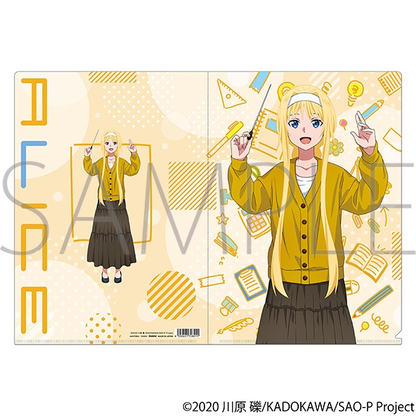 ソードアート・オンライン クリアファイル/アリス - official product image | AniSmile
