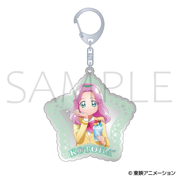 魔法つかいプリキュア! ミラーアクリルキーホルダー/花海 ことは - AniSmile