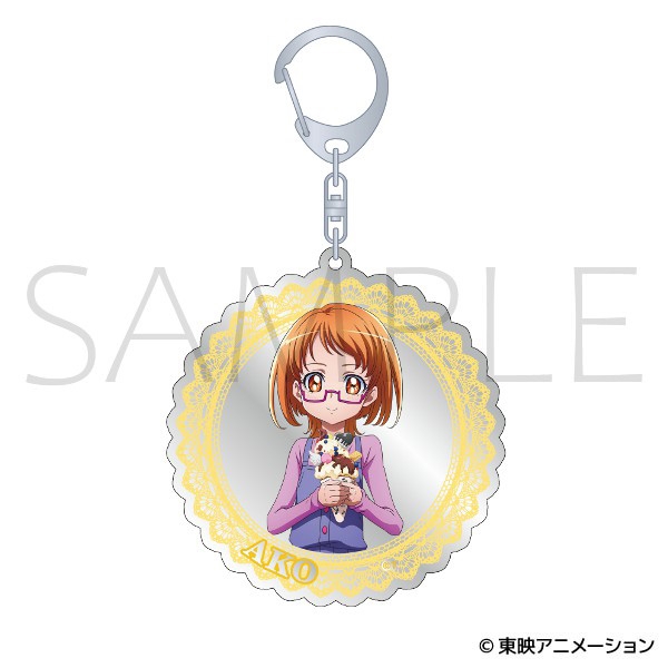 スイートプリキュア♪ ミラーアクリルキーホルダー/調辺 アコ - AniSmile