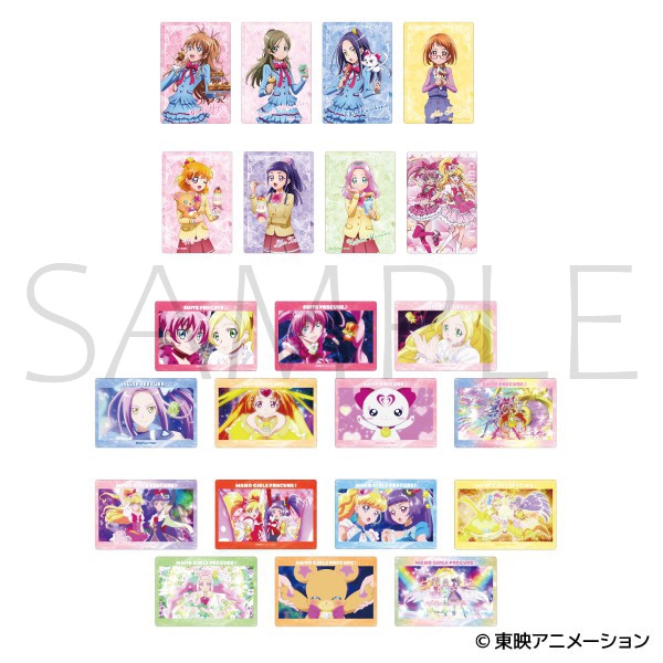 プリキュア オーロラアートコレクション - 官方商品图片 | AniSmile