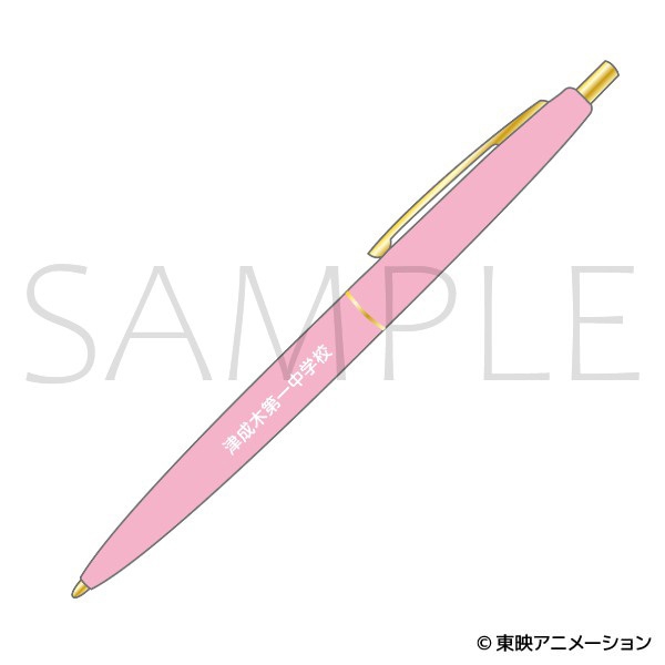 魔法つかいプリキュア! 学校備品風ボールペン/津成木第一中学校 - AniSmile