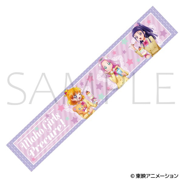 魔法つかいプリキュア! タオル - AniSmile