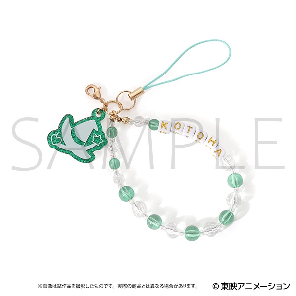 魔法つかいプリキュア! 放課後メイツ ビーズストラップ/花海 ことは - AniSmile