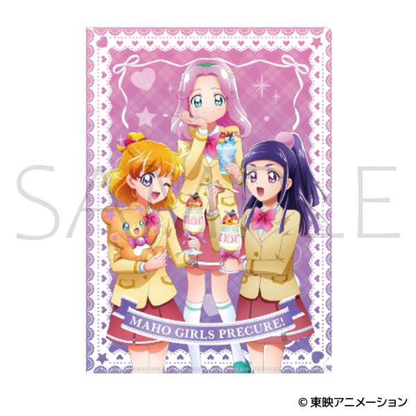 クリアファイル/魔法つかいプリキュア! - AniSmile