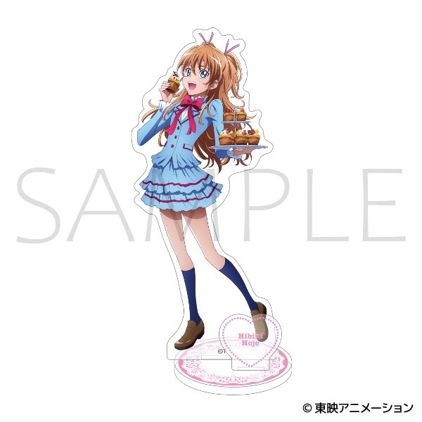 スイートプリキュア♪ アクリルスタンド/北条 響 - AniSmile