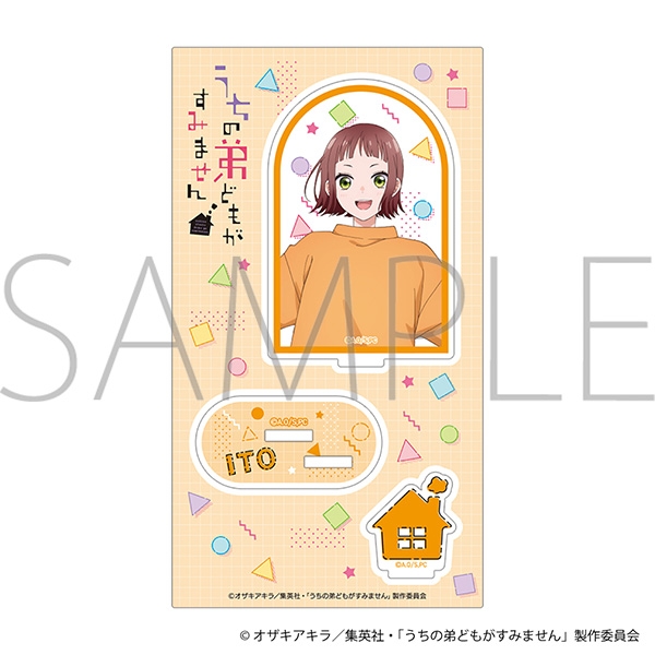うちの弟どもがすみません アクリルスタンド/成田 糸 Image 2 | AniSmile