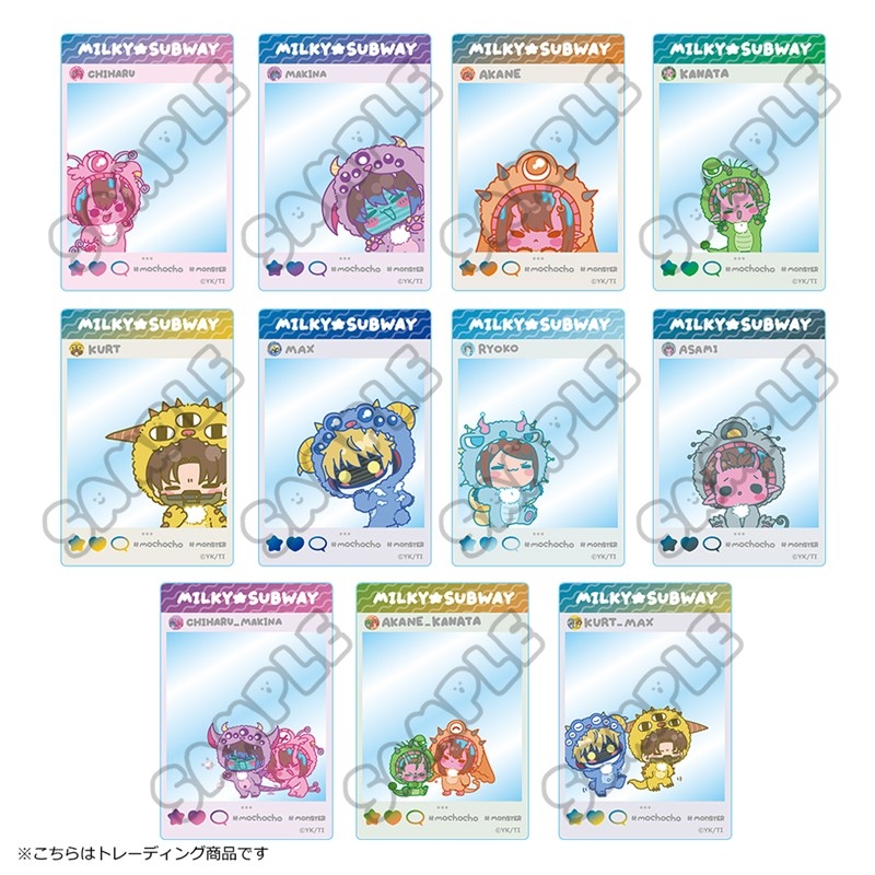 アニメ『銀河特急 ミルキー☆サブウェイ』 クリアカード(mochocho第2弾) - official product image | AniSmile