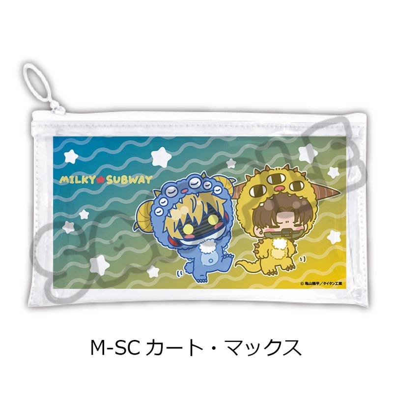 アニメ『銀河特急 ミルキー☆サブウェイ』 フラットクリアポーチ(mochocho第2弾) M-SC(カート・マックス) - AniSmile