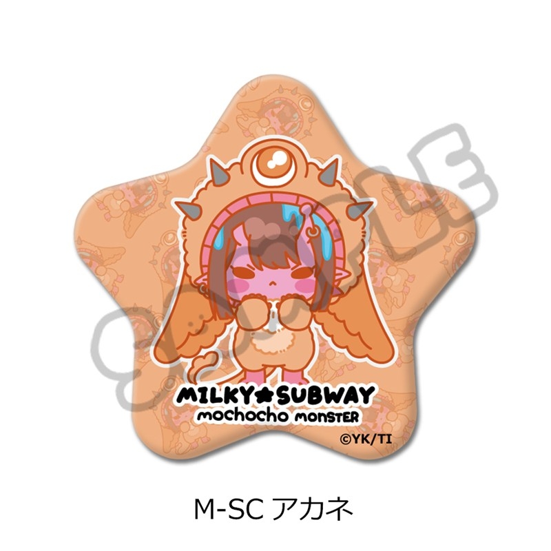 アニメ『銀河特急 ミルキー☆サブウェイ』 星型缶バッジ(mochocho第2弾) M-SC(アカネ) - official product image | AniSmile
