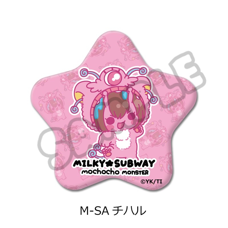 アニメ『銀河特急 ミルキー☆サブウェイ』 星型缶バッジ(mochocho第2弾) M-SA(チハル) - official product image | AniSmile