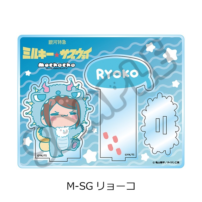 アニメ『銀河特急 ミルキー☆サブウェイ』 アクリルスタンド(mochocho第2弾) M-SG(リョーコ) - AniSmile