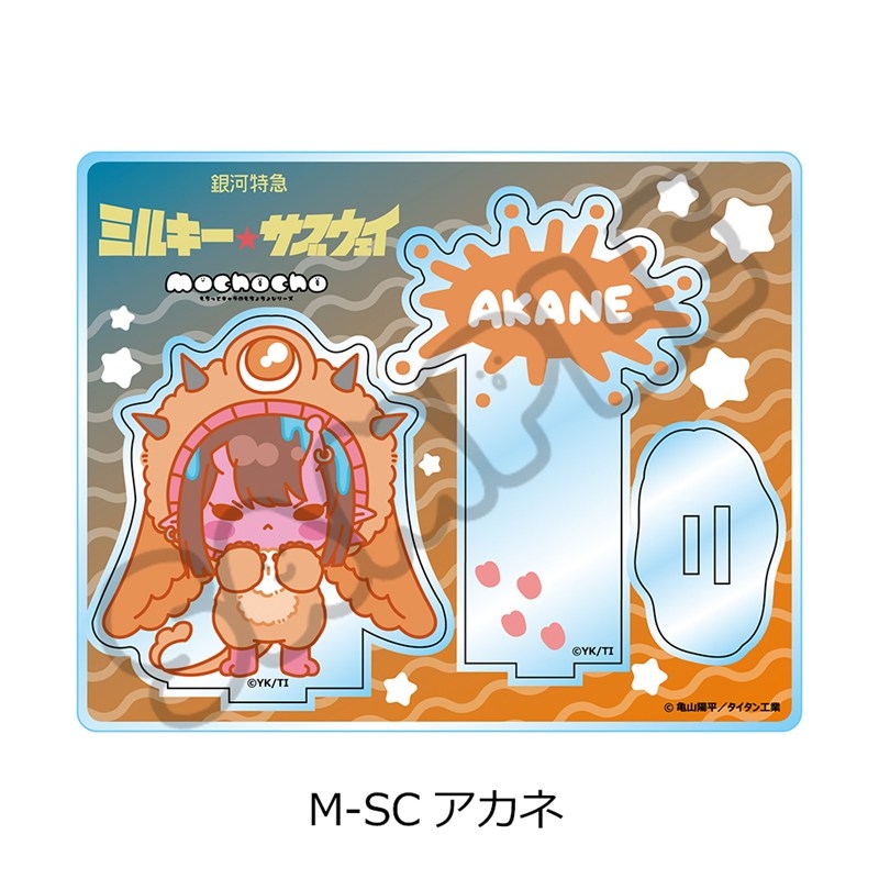 アニメ『銀河特急 ミルキー☆サブウェイ』 アクリルスタンド(mochocho第2弾) M-SC(アカネ) - official product image | AniSmile