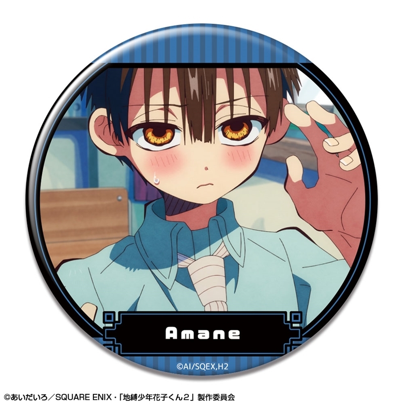 TVアニメ「地縛少年花子くん2」 缶バッジ デザイン20(あまね/C) - official product image | AniSmile