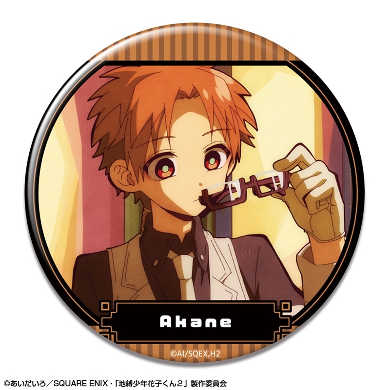TVアニメ「地縛少年花子くん2」 缶バッジ デザイン12(蒼井 茜(時計守)/A) - AniSmile
