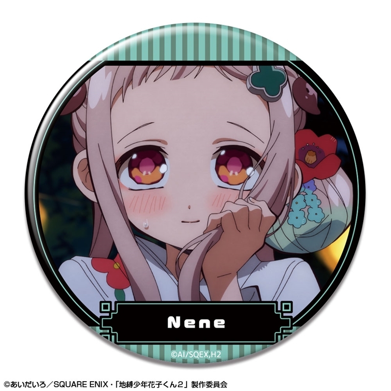 TVアニメ「地縛少年花子くん2」 缶バッジ デザイン07(八尋寧々/B) - official product image | AniSmile