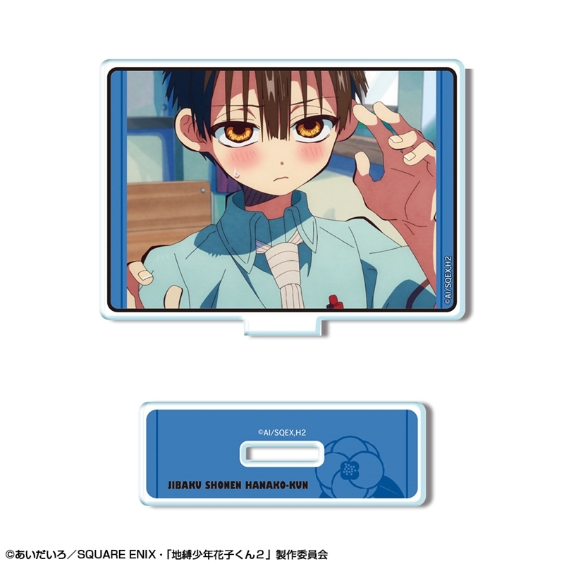 TVアニメ「地縛少年花子くん2」 ミニアクリルスタンド デザイン18(あまね/C) - AniSmile