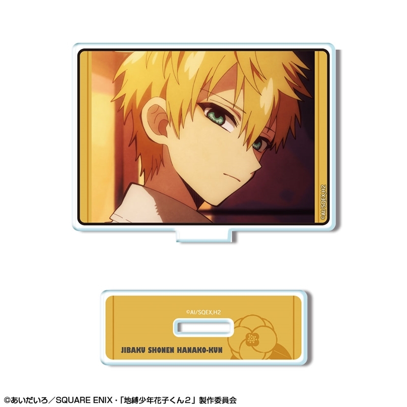 TVアニメ「地縛少年花子くん2」 ミニアクリルスタンド デザイン10(源 輝/A) - official product image | AniSmile