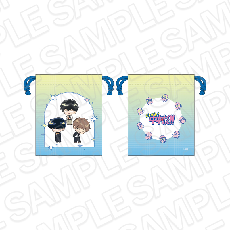 ガンバレ!中村くん!! 巾着 デフォルメ ver. - official product image | AniSmile