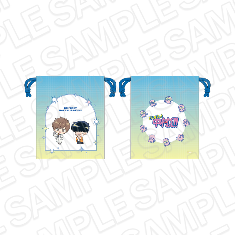 ガンバレ!中村くん!! 巾着 オタク&アイドル デフォルメ ver. - official product image | AniSmile