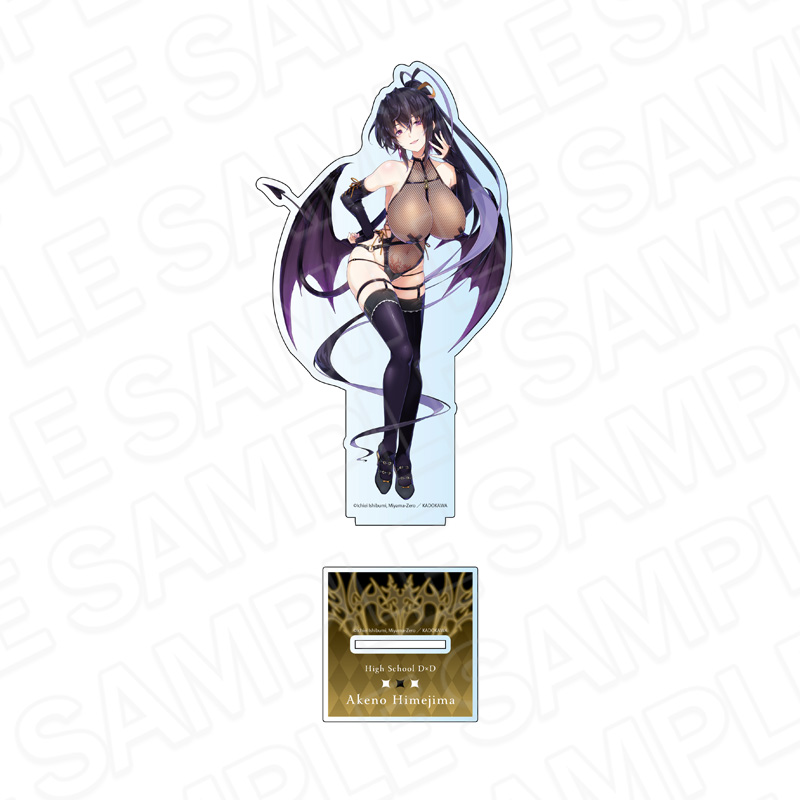 ハイスクールD×D デカアクリルスタンド 姫島朱乃 サキュバス&シスター ver. - official product image | AniSmile