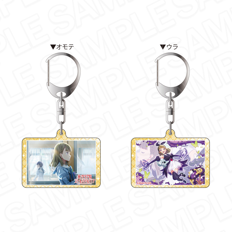 ラブライブ!蓮ノ空女学院スクールアイドルクラブ 両面キーホルダー 徒町小鈴 魔法少女リズミックハート ver. - AniSmile