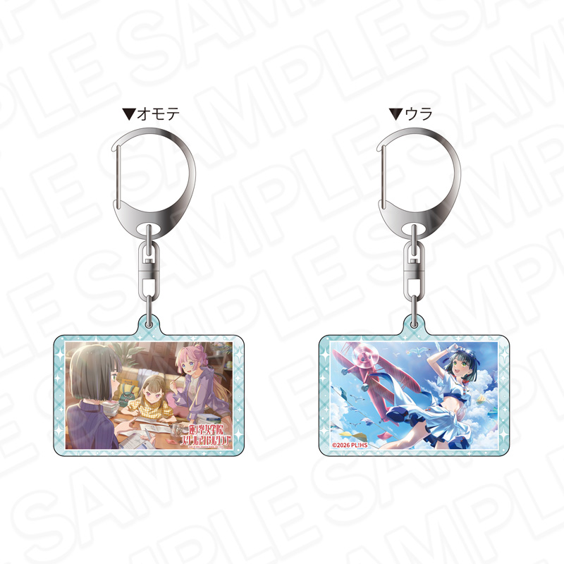 ラブライブ!蓮ノ空女学院スクールアイドルクラブ 両面キーホルダー 百生吟子 蒼のツバメ ver. - AniSmile